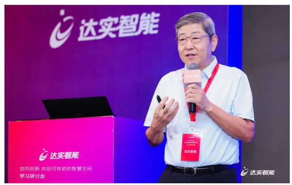 立足成都，輻射西南，“協同創新，共創可體驗的智慧空間”第三期學習研討會圓滿舉辦