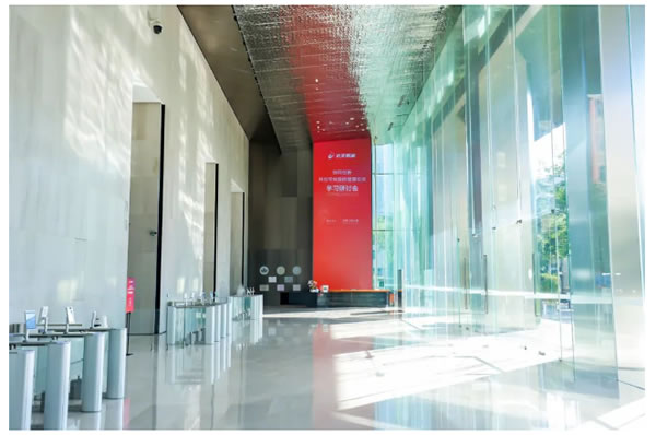 立足成都，輻射西南，“協同創新，共創可體驗的智慧空間”第三期學習研討會圓滿舉辦