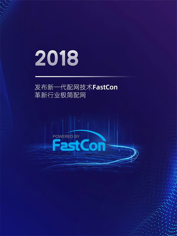 十年博聯(lián)，用「創(chuàng)新」寫故事