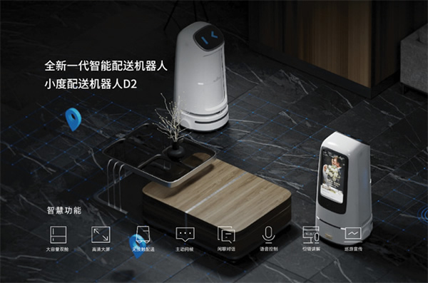 住好智能案例賞析 | 衢州逸西里酒店