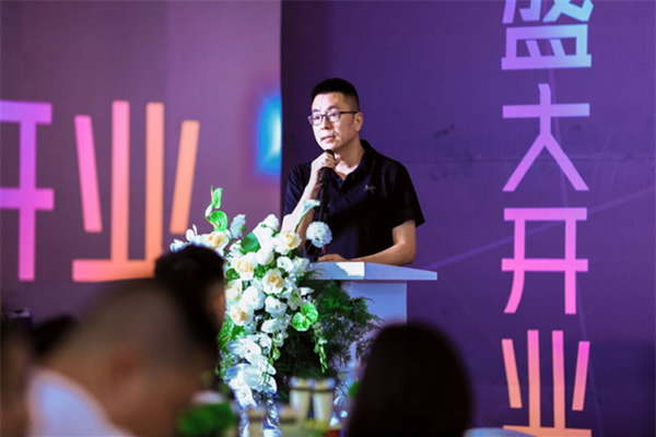 想天安康智能燈光體驗館盛大開業！