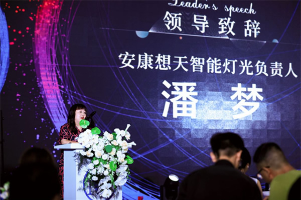 想天安康智能燈光體驗館盛大開業！