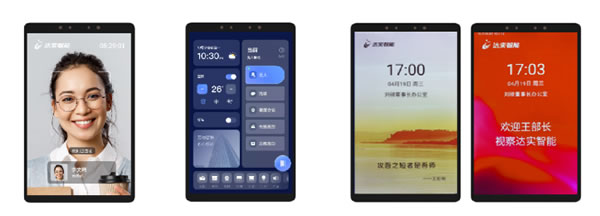如何應(yīng)用智能化系統(tǒng)，提升智慧大廈物業(yè)管理服務(wù)水平？