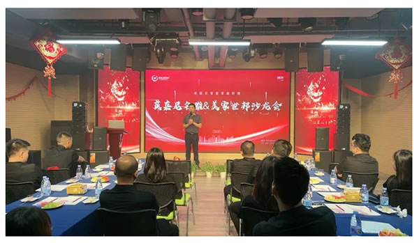 名雕|美家世邦|英嘉尼沙龍會圓滿舉行