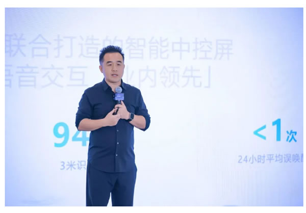 科大訊飛與影智科技助力智能家居語音場景發展