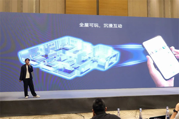 騰訊連連精選2023智慧人居沈陽發布會，AI空間智繪更美好的家