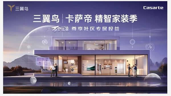 三翼鳥：門外原生態(tài)，門內(nèi)新生態(tài)