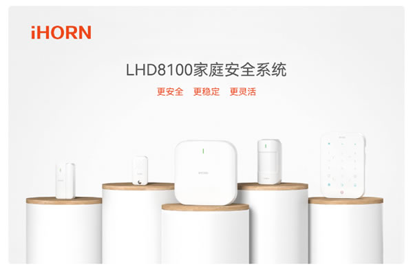 展會現場|豪恩攜智慧安防產品重磅亮相2023越南安防展