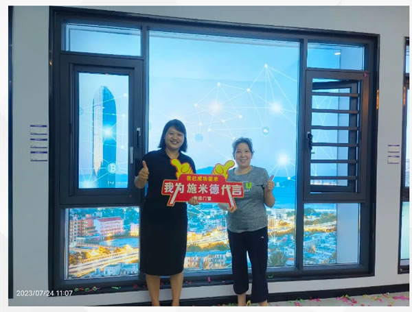 智慧之窗點亮新城，施米德攀枝花店盛大啟幕，搶占先機