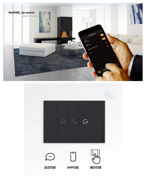 叮!你的全屋智能指南已送達! 叮!你的全屋智能指南已送達!