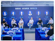 訊飛【AI+智能家居】行業(yè)創(chuàng)新Workshop｜圓桌論壇：話行業(yè)機(jī)遇，探共生之道