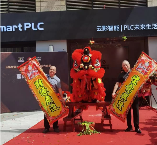 金朋科技Smart PLC首家終端門店廣州開業，全國布局大戰略加速