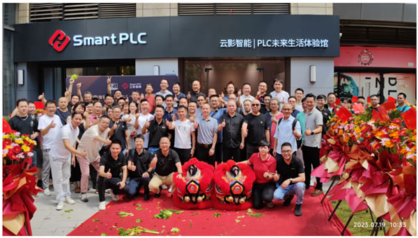 金朋科技Smart PLC首家終端門店廣州開業，全國布局大戰略加速