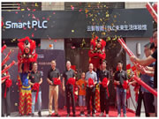 金朋科技Smart PLC首家終端門店廣州開業，全國布局大戰略加速