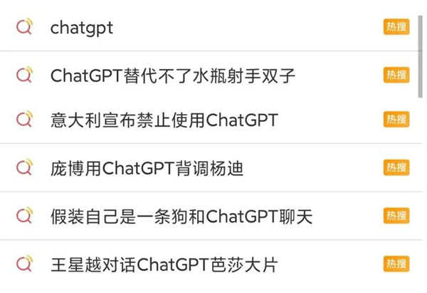 Chat GPT強勢出圈，直擊我國智能家居痛點