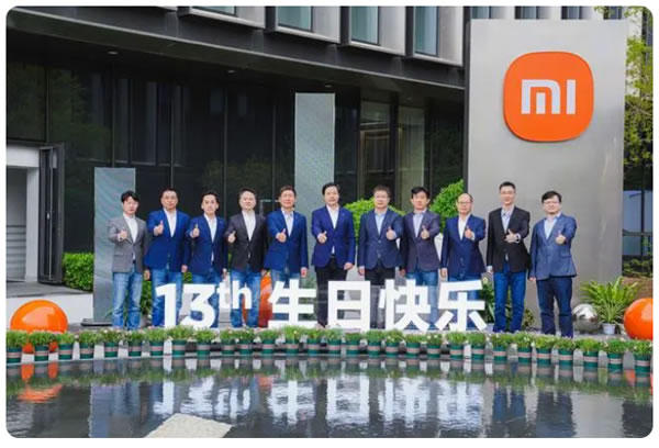 小米創業13周年：從“性價比”到“智能生活”的13年