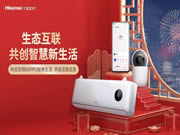 海信首批智能空調與OPPO手機在IOT生態產業內實現相互兼容