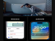 傳感器界新寵——人體場景傳感器，是怎么偵測人體？怎么工作的？