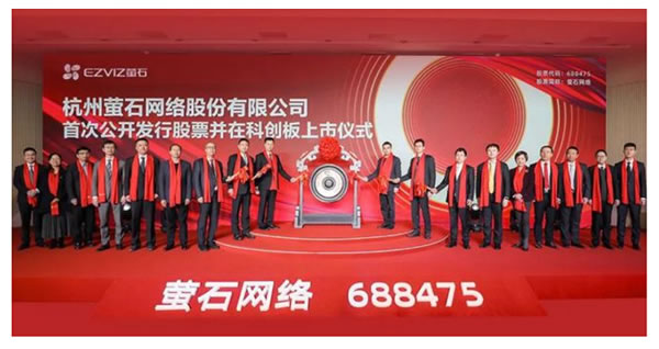 2022年家居企業(yè)IPO的四大特點，上市之路何其艱難！