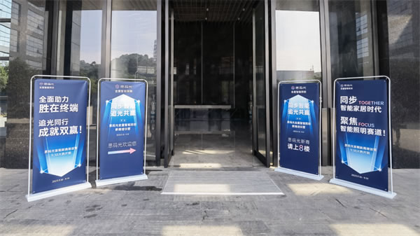 同步智能，追光共贏！思碼光第1期新商培訓營圓滿收官