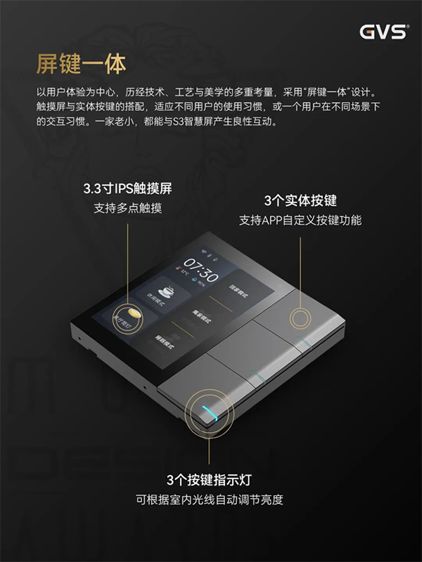 比“醬香拿鐵”更香的，是GVS又拿下一枚國際大獎