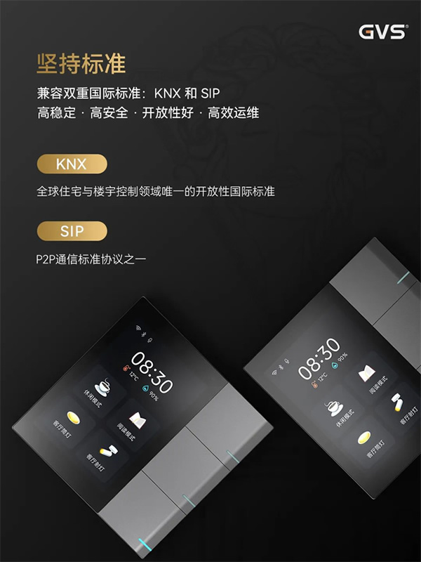 比“醬香拿鐵”更香的，是GVS又拿下一枚國際大獎