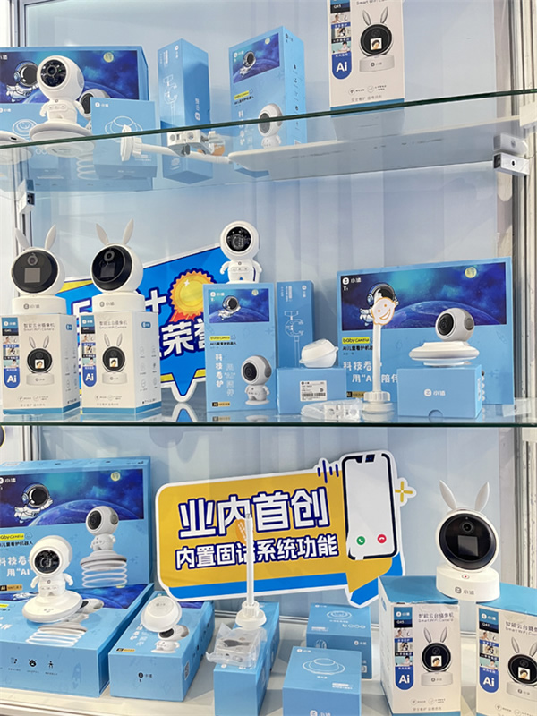 萬佳安小值首秀驚爆第七屆私域團長大會，與TOP團長一同搶占市場新增量