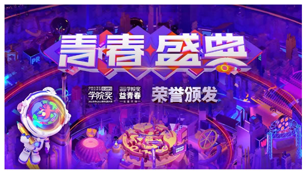 行業(yè)唯一！Kaadas凱迪仕連續(xù)6年斬獲ADMEN國(guó)際大獎(jiǎng)，同步包攬另外兩大重磅榮譽(yù)！