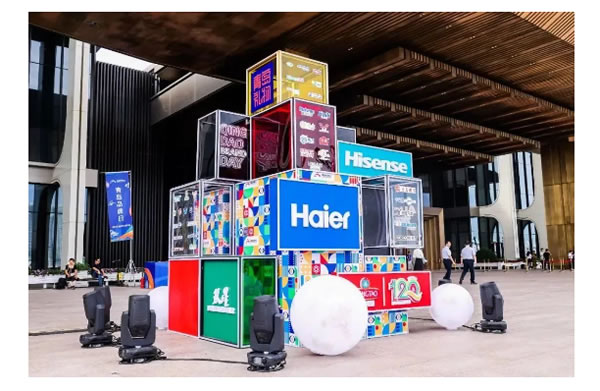 海爾智家：青島的品牌，世界級企業(yè)