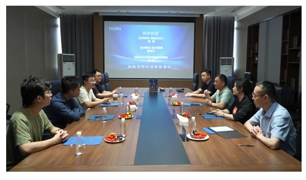 云沐資本、廣東保倫電子團隊一行蒞臨淇特科技參觀交流