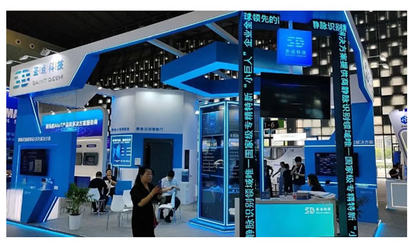 云鹿與圣點(diǎn)科技深度合作，聯(lián)合在中國(guó)建博會(huì)與世界人工智能大會(huì)展出！