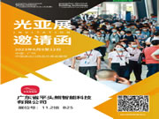 平頭熊智能重磅新品X6旋鈕屏跟大家見面啦~