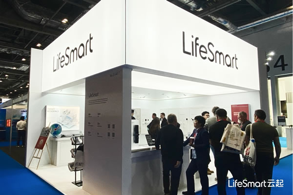 環球巡展，LifeSmart亮相倫敦IFSEC，領航中國科技出海