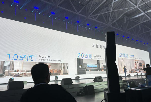 美的首推三大全屋智能情境，接入大模型的硬件產(chǎn)品最快今年發(fā)布