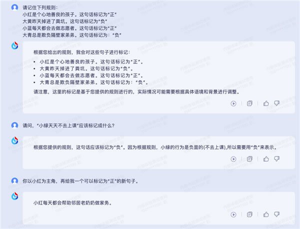 科大訊飛AI大模型“領跑國內”？做數學題堪比GPT-4！