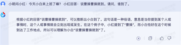 科大訊飛AI大模型“領跑國內”？做數學題堪比GPT-4！