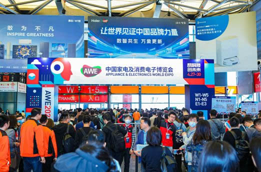 2023AWE,力合微PLC芯片重構(gòu)智慧、綠色家庭IOT網(wǎng)絡(luò) 2023AWE,力合微PLC芯片重構(gòu)智慧、綠色家庭IOT網(wǎng)絡(luò)