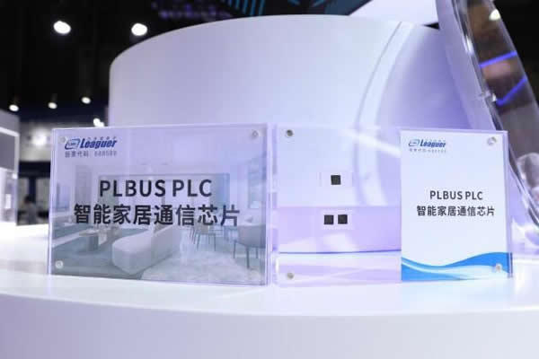 2023AWE,力合微PLC芯片重構(gòu)智慧、綠色家庭IOT網(wǎng)絡(luò) 2023AWE,力合微PLC芯片重構(gòu)智慧、綠色家庭IOT網(wǎng)絡(luò)