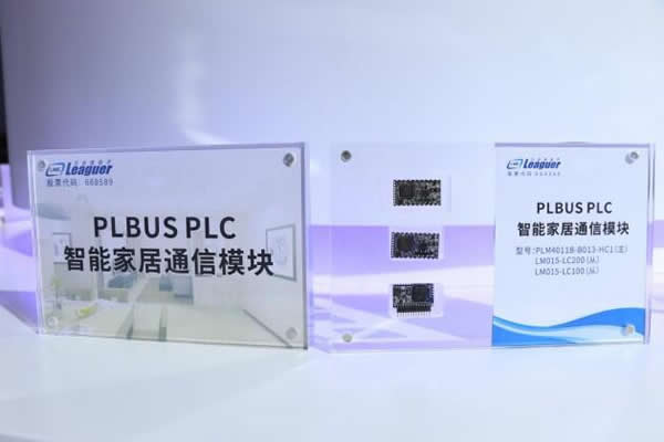 2023AWE,力合微PLC芯片重構(gòu)智慧、綠色家庭IOT網(wǎng)絡(luò) 2023AWE,力合微PLC芯片重構(gòu)智慧、綠色家庭IOT網(wǎng)絡(luò)