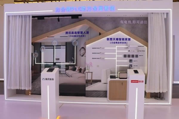 2023AWE,力合微PLC芯片重構(gòu)智慧、綠色家庭IOT網(wǎng)絡(luò) 2023AWE,力合微PLC芯片重構(gòu)智慧、綠色家庭IOT網(wǎng)絡(luò)