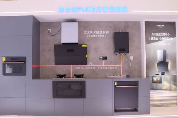 2023AWE,力合微PLC芯片重構(gòu)智慧、綠色家庭IOT網(wǎng)絡(luò) 2023AWE,力合微PLC芯片重構(gòu)智慧、綠色家庭IOT網(wǎng)絡(luò)