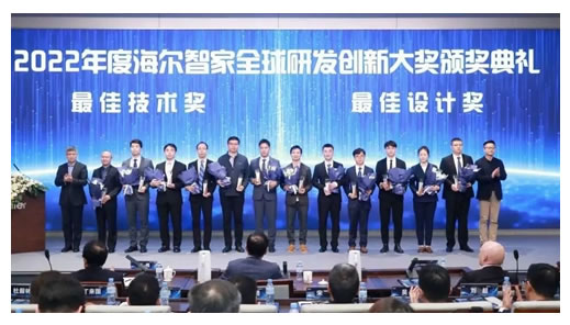 海爾智家建立10+N開放式創新體系，準確洞悉用戶需求