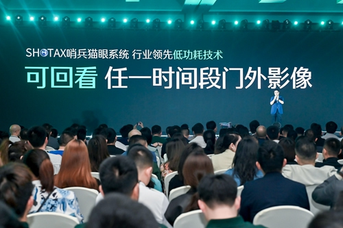 2023德施曼全球新品發布會完美收官，多款旗艦新品重磅亮相