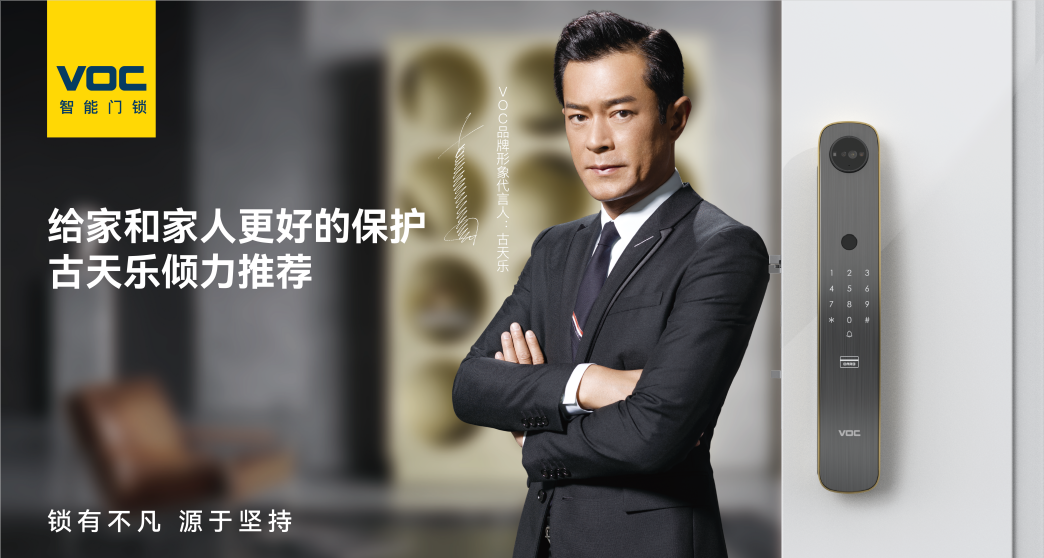 星絡家居完成Pre-A輪融資，威歐希和創視達公司共同投資