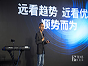 特恩斯智能情景光體驗(yàn)館在中山華藝廣場(chǎng)盛大開(kāi)業(yè)