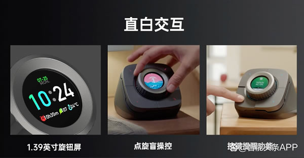 現(xiàn)象級智能家居新物種｜LifeSmart云起桌面智能表Nature X