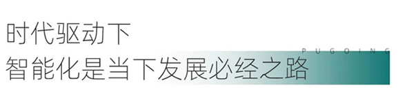 綠色低碳引領下,電網營業廳如何提質升級? 綠色低碳引領下,電網營業廳如何提質升級?