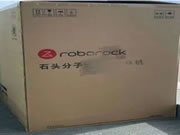 智能家居賽道崛起，石頭科技也將強勢入局？