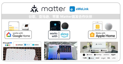 易微聯MATTER DAC證書服務，助力廠商MATTER設備量產
