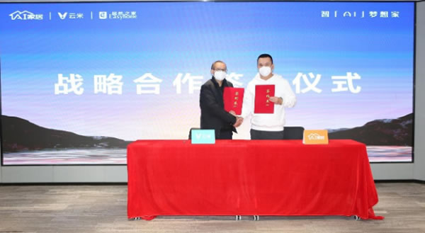 全屋智能用戶體驗(yàn)是關(guān)鍵 云米全屋智能讓未來智慧家更進(jìn)一步